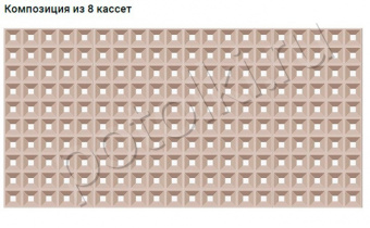 Кассета потолочная 300х300мм ЗС (Закрытая Система) № 064D Кессон золото